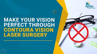 Contoura Vision Laser Surgery | Vision Correction Surgery | Dr Rajesh Fogla | Apollo Hospitals Hyd