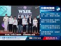 【LIVE】BCC中廣新聞｜Taiwan BCC live news｜台湾 BCC ニュース オンライン放送｜