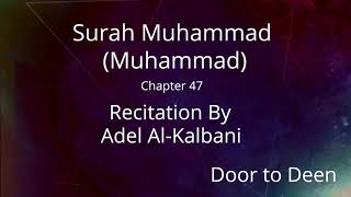 Surah Muhammad (Muhammad) Adel Al-Kalbani  Quran Recitation