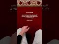 النجاح والتوفيق للجميع يارب العالمين كولوا امين 🙏 #like #subscribe #shorts #follow #trend #like