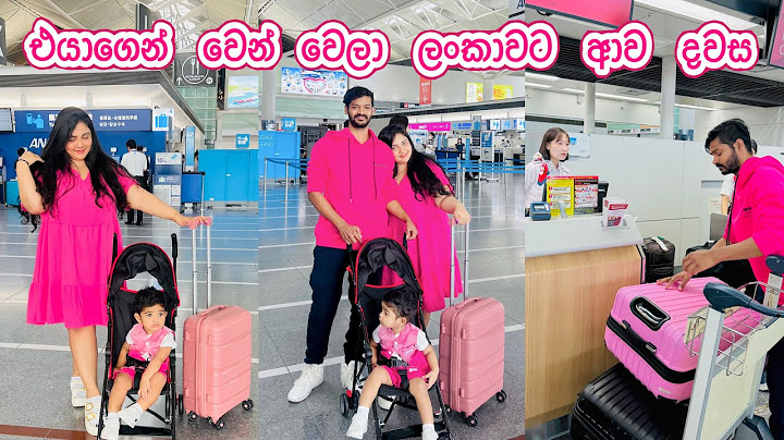 දුකෙන් වුණත් එයාව දාලා ලංකාවට එන්නම වුණා 🥺 | පවුලේ හැමෝම පුදුම වුණ විදිය ❤️‍🩹
