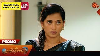 Ethir Neechal - Sun TV Serial