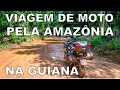 Arco Norte 08 - Atravessando Floresta Amazônica na Guiana [VIAGEM DE MOTO]