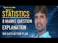 PART-1 STATISTICS MEAN 8 MARKS  IMPORTANT QUESTIONS FOR 10TH CLASS   100 DAYS ACTION PLAN SOLUTIONS 