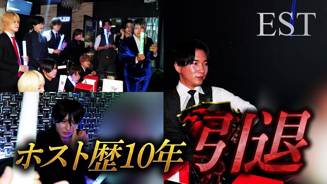 【担当とお姫の絆】早乙女アヤト引退、思わず涙、近づく別れの時…