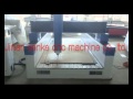 SKW-1325F 4 axis cnc router for flat wood engraving test video