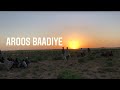 Aroos Baadiye | Nomad Wedding