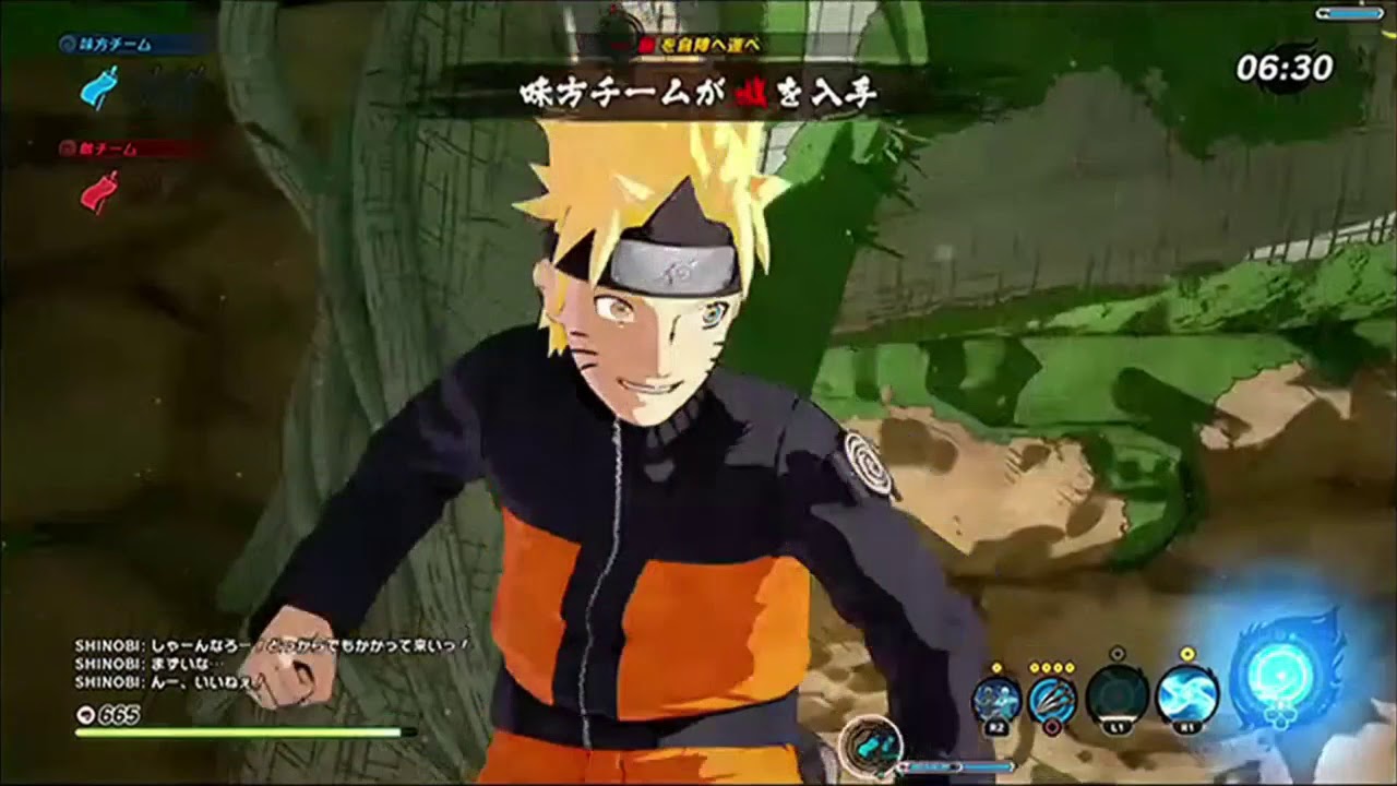 Naruto to Boruto: Shinobi Striker PS4 Gameplay (Also on Xbox One and PC) - ...