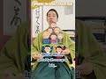 Will Japan NEVER Open Its Borders? #Shorts