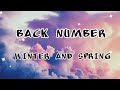 BACK NUMBER WINTER SPRING 冬と春 FUYU TO HARU LYRICS BACK NUMBER WINTER SPRING 冬と春 FUYU TO HARU LYRICS