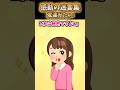たまたま隣り合わせた日から、距離が少しずつ変わっていった話【感動創作】