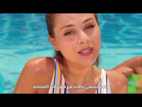 #GhanniyaBethoun - Scan el Tankeh - #GhanniyaBethoun - Scan el Tankeh
