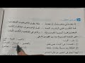 حل امتحان محافظة الإسماعيلية لغة عربية من كتاب الامتحان 2026 الصف الثالث الإعدادي الترم الأول