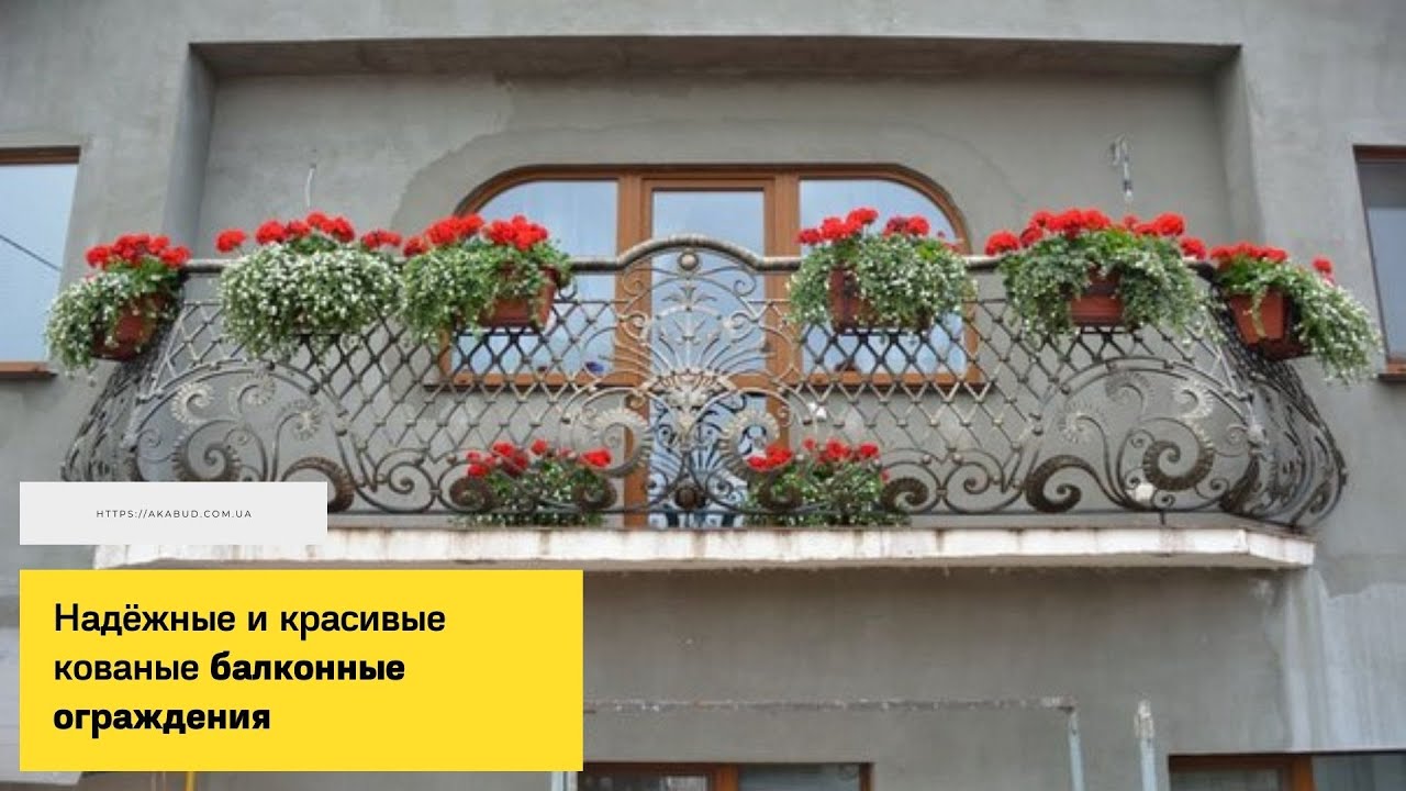 Преобразите свой балкон с помощью современных перил: вдохновитесь сегодня