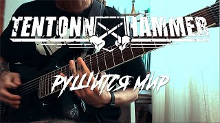 TEN TONN HAMMER GUITAR PLAYTHROUGH