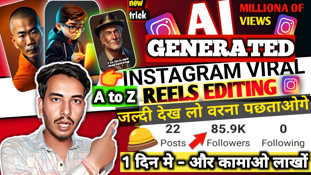 Instagram Viral Talking Ai Reels Editing | Ai Video kaise banaye | Ai ...