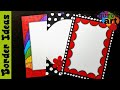 Border designs on paper|Border Designs|Project work Designs|Borders Design for School Project