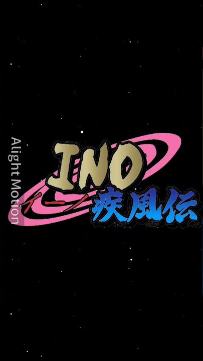 Hinata, Ino jedag jedug edit alightmotion#shorts