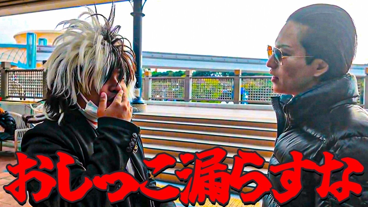 【絶望】「風呂入れ！」失禁＆カツラで接客する規格外の不潔ホスト…かつてのTVスターが抱える闇と限界