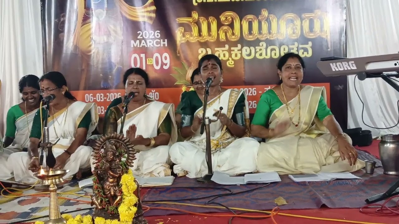 KUDREKALI MHILA BAJANA SANGA 