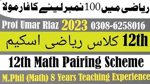 2nd Year Math Pairing Scheme 2023