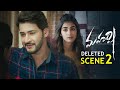 Maharshi Deleted Scenes - Rishi and Pooja Corridor Scene | Mahesh Babu, Pooja Hegde