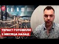 😮 АРЕСТОВИЧ показал эксклюзивные улики об обстреле в Еленовке @Alexey Arestovych