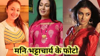 मन भटटचरय क फट भडय Mani Bhattacharya Hot Video Mani Bhattacharya Photo Video