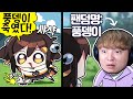 탬탬버린 헉 오해입니다 진짜 오해입니다 탬탬버린 헉 오해입니다 진짜 오해입니다