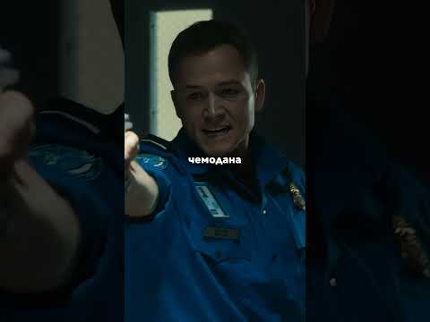 Хочет, чтобы он убил своего босса😰 #кино #фильм #сериал #моменты #фильмнавечер
