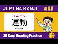 JLPT N4 KANJI REAING PRACTICE PRAT 3.