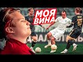 ПРИВЕЗ ГОЛ? ВЫСКАЗАЛ КАПИТАНУ ВСЕ НА СКАМЕЙКЕ // АмкалОвец в Самаре