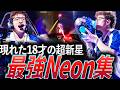 【MVP】最年少で優勝の快挙!!現れた18才の超新星、最強Neon集【VCT 2026 Masters London - LEV Neon】