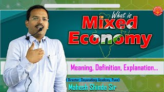 Hello everyone. we are starting a brand new series to simplify
economics. it is economics simplified. this will help you in
understanding in...