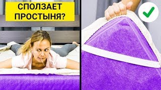 28 НЕЗАМЕНИМЫХ ИДЕЙ ДЕКОРА СПАЛЬНИ 28 НЕЗАМЕНИМЫХ ИДЕЙ ДЕКОРА СПАЛЬНИ