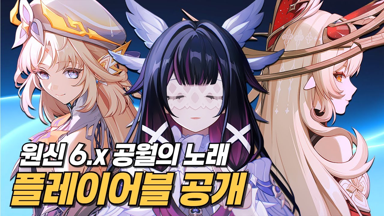 진심으로 칼을 갈았다, 근본 캐릭터 대거 등장! 이것이 노드크라이