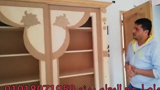 احدث غرف النوم للعرسان و للأطفال و شغل نجاره كامل للتواصل مع المعلم رمزي01018071959