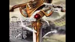 X Clamp opening