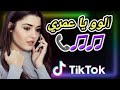 اغاني راي ميكس 💔🎶الو يا عمري📞💊raiii mix❣️🎵