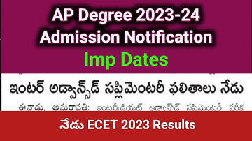 AP Degree 2023-24 Admission Notification dates #sampathinformation