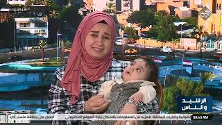 ام سدن تبكي وتناشد العراقين لمساعدة ابنتها للحصول على علاجها المكلفانقذواالطفلةسدن قبل ان تفارق