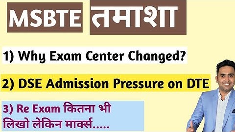MSBTE New Update | RE-Exam and DSE Admission Latest Update | Toshib Shaikh