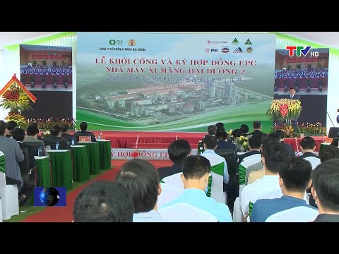 Video Lễ khởi công và ký hợp đồng EPC Nhà máy Xi măng Đại... - youtube
