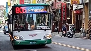 三重客運 805 KKA-8210 20200105