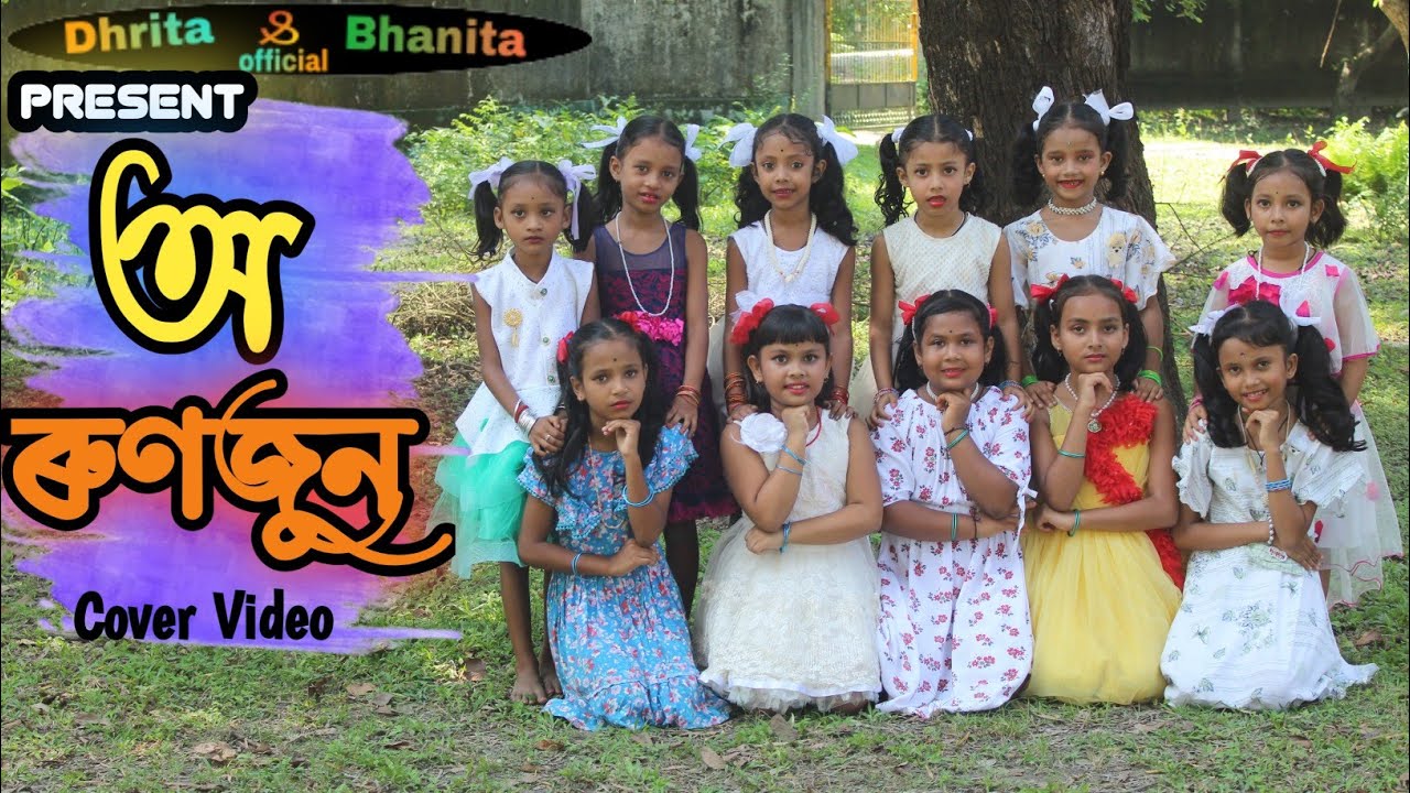 O Runjun O Runjun  Cover Video  Dhrita  Bhanita official