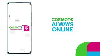 Hints & Tips - Ενεργοποίηση υπηρεσίας COSMOTE Always OnLine