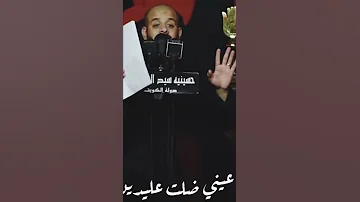 الرادود محمد بو جبارة بلا عمامة 