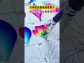 日常的基础排笔练习还是不能拉下的!。#脸部彩绘 #教程 #零基础教学 #每天学习一点点
