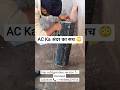 पूरा AC खोलकर Deep Cleaning 😱 #ServiceVideo #Shorts #ViralShorts #varanasi #CleaningVideo #India #yt