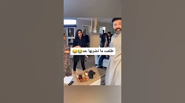 طلعت ما تضربها جد كواليس مسلسل أمينة حاف منيره Syv Shorts Akv Srt 